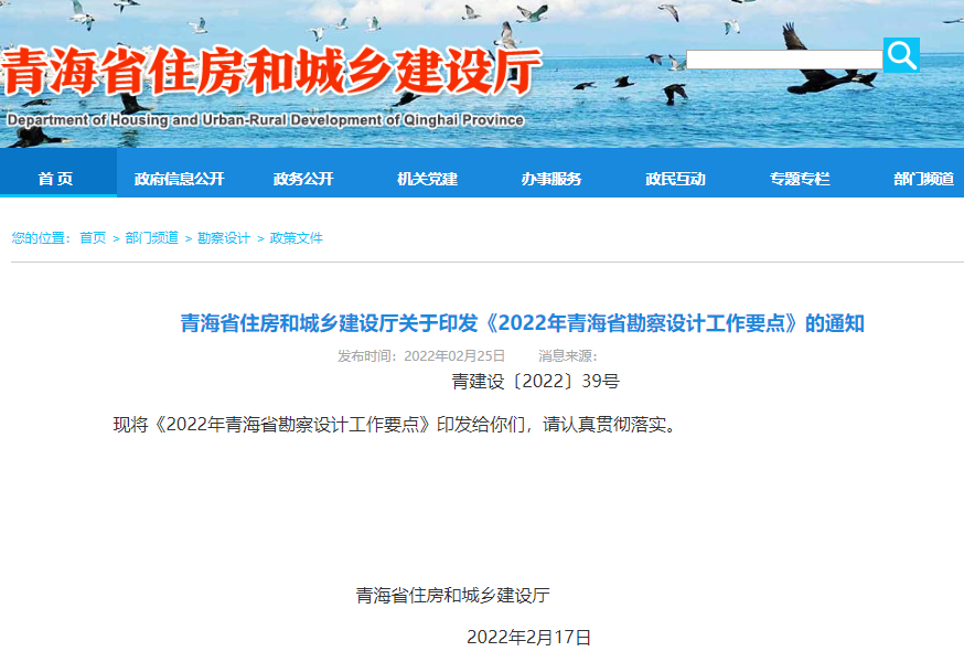 2022年全国各省市最新BIM政策汇总