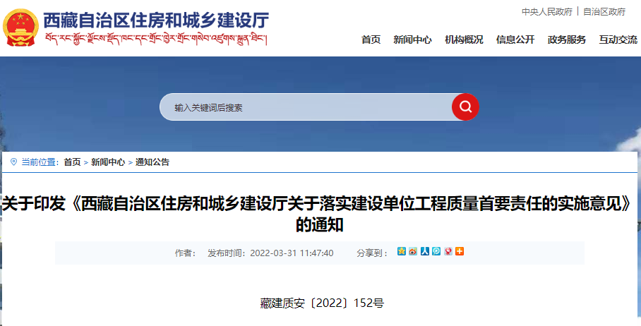 2022年全国各省市最新BIM政策汇总